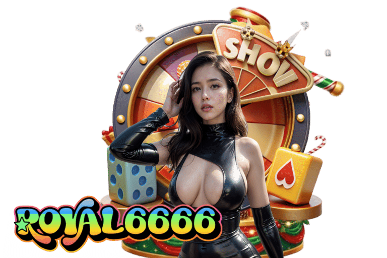 royal6666 ติดต่อ
