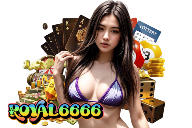 royal6666 บาคาร่า
