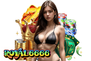 royal6666 ฝากถอน