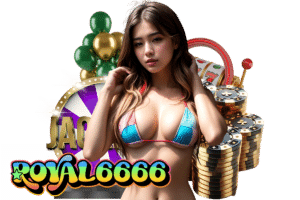 royal6666 สล็อต