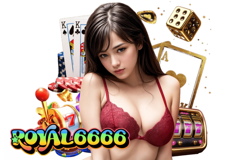 สล็อต royal6666